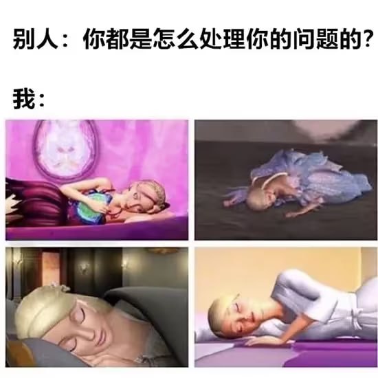 via 6号沙雕网友