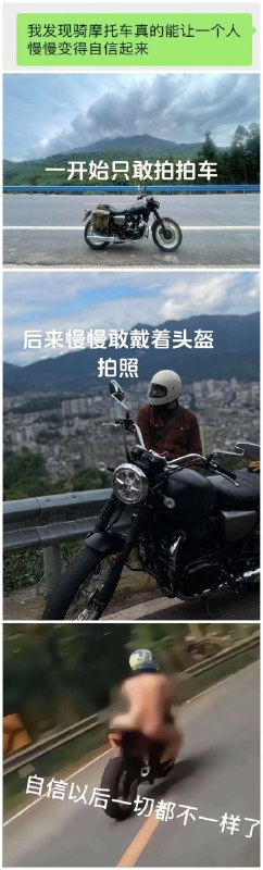 from 美图与沙雕