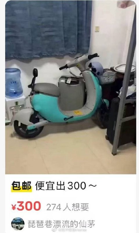 via 7号沙雕网友