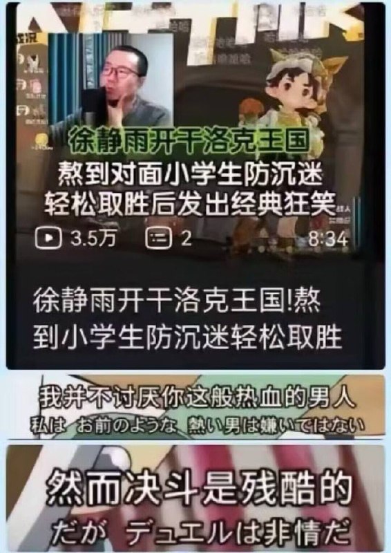 🙃from 平壤卫视