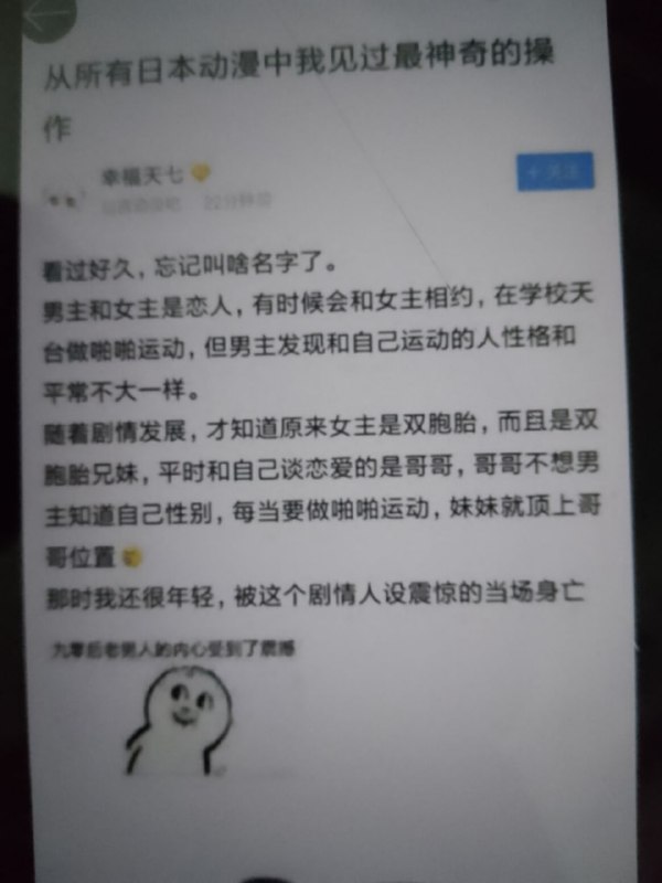 有没有英雄
