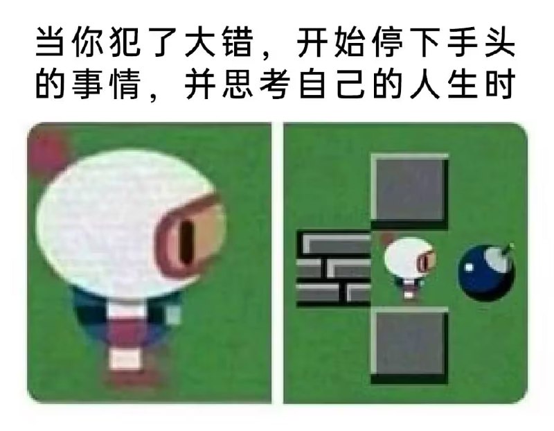 via 6号沙雕网友