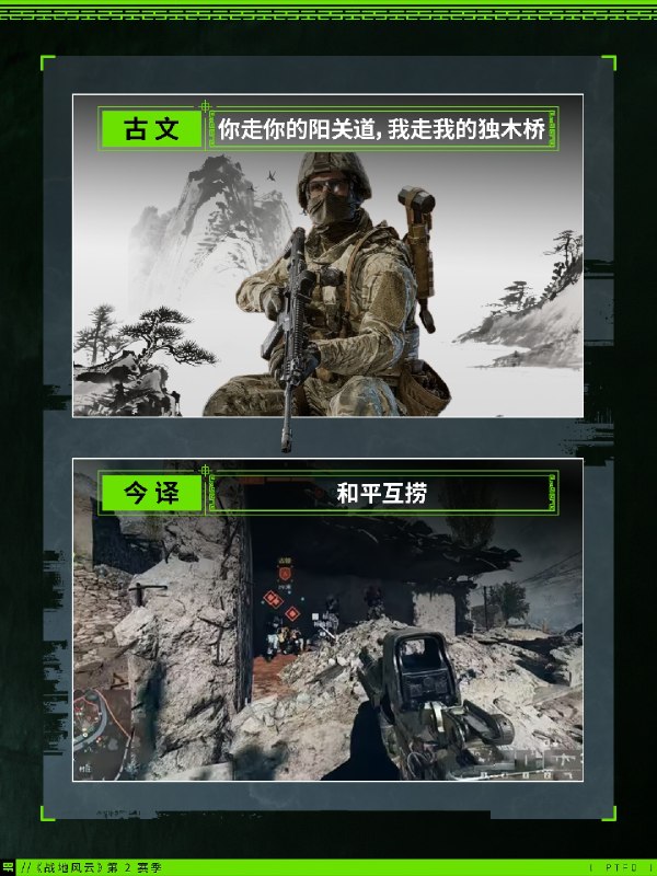 战地风云 Battlefield战地风云 Battlefield