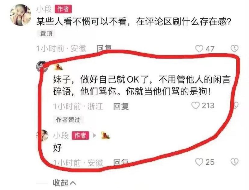 好