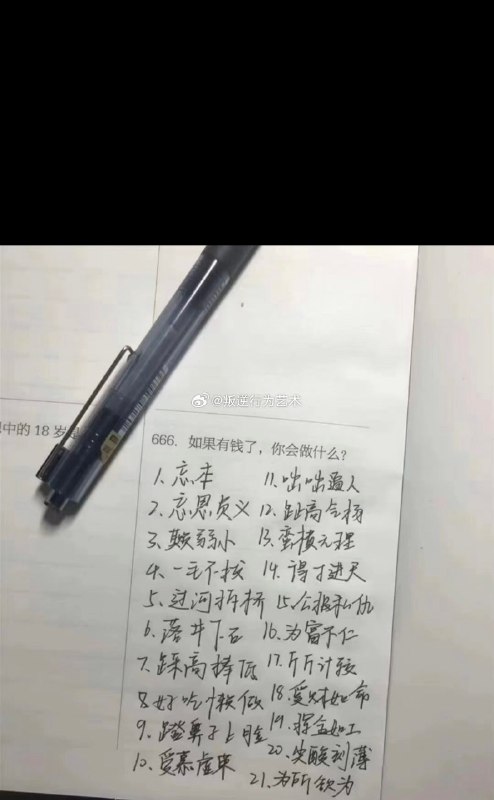 有钱真的可以为所欲为from ㅤ