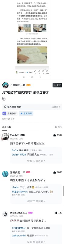 我将整点难蚌的东西via 满穗の投稿用号我将整点难蚌的东西via 满穗の投稿用号
