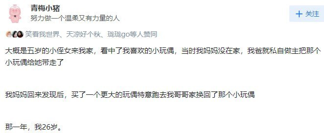 from 煎蛋无聊图