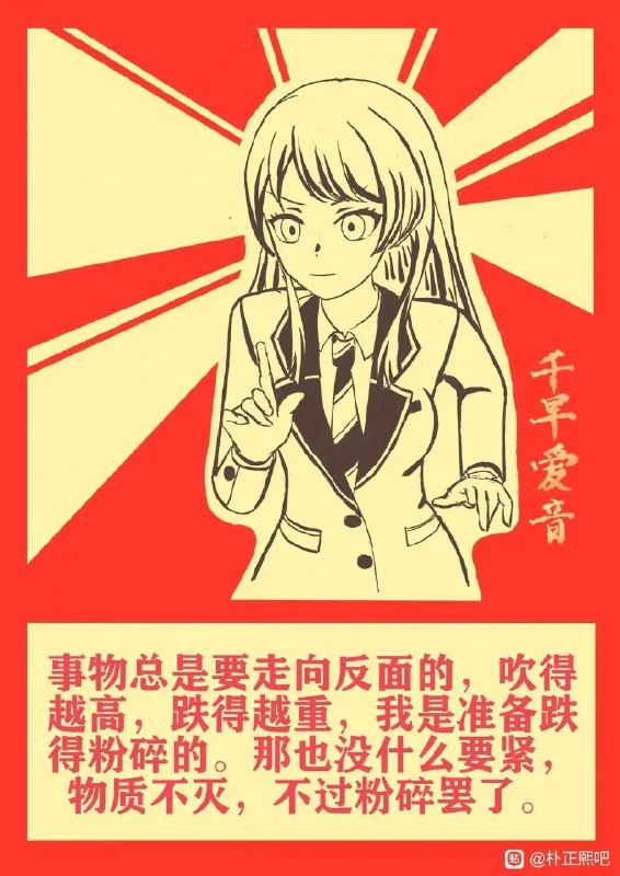 via Bingxin Baka