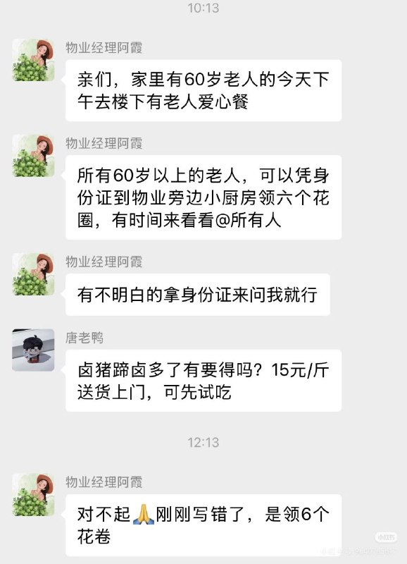 来源小红书 作者id 9640765617来源小红书 作者id 9640765617