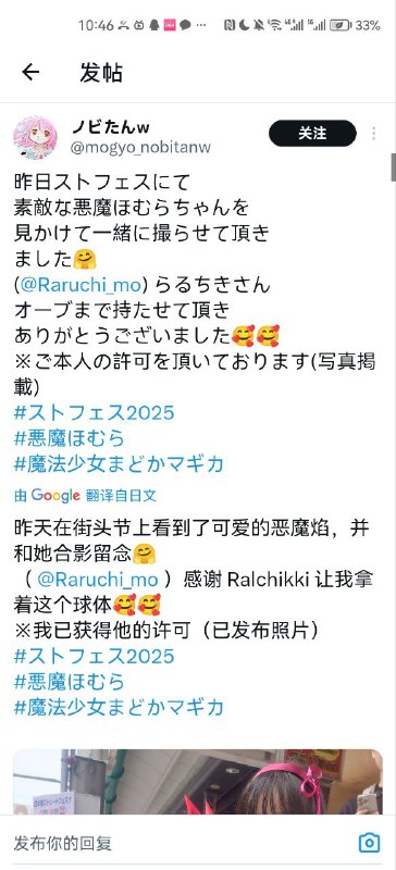 晓美焰的传承via LDLD晓美焰的传承via LDLD
