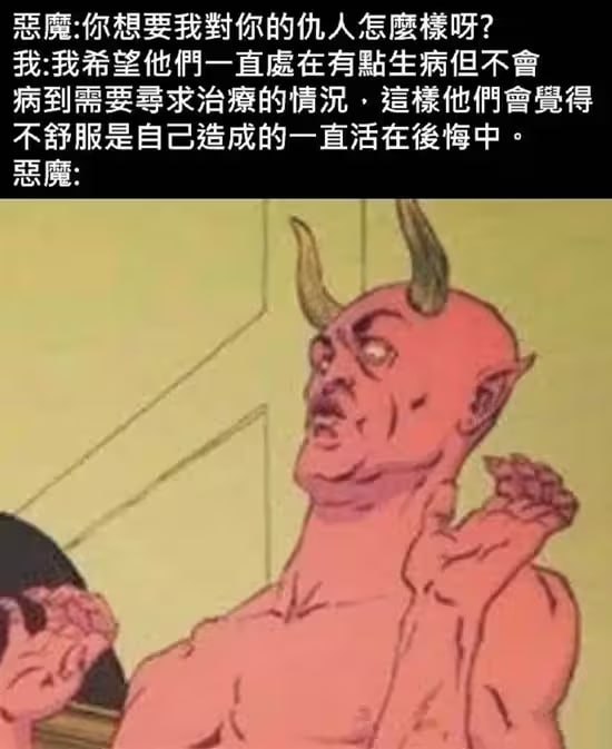 via 6号沙雕网友
