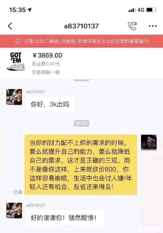 听劝from 平壤卫视