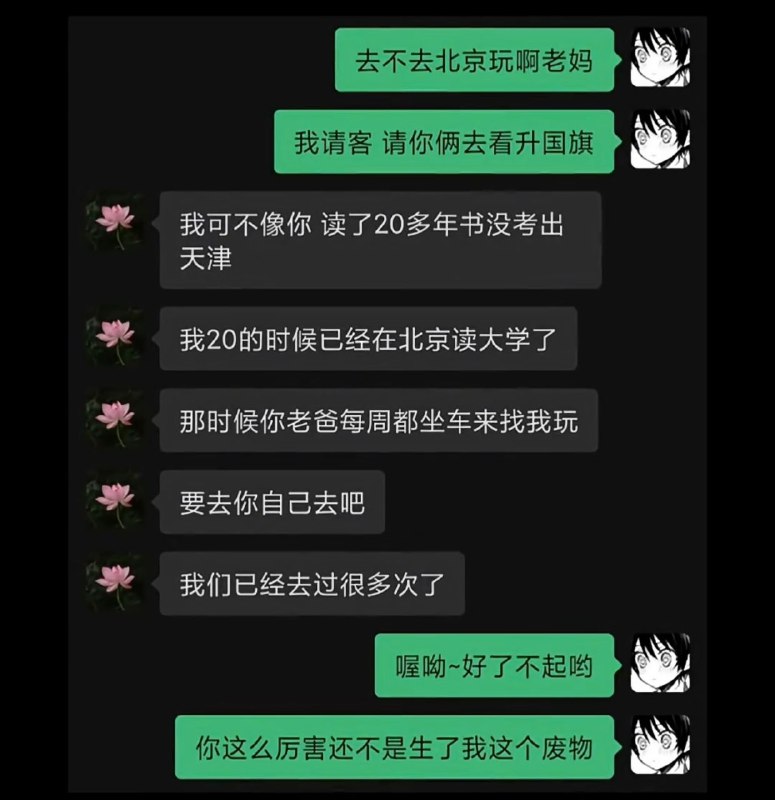 via Hua Hua