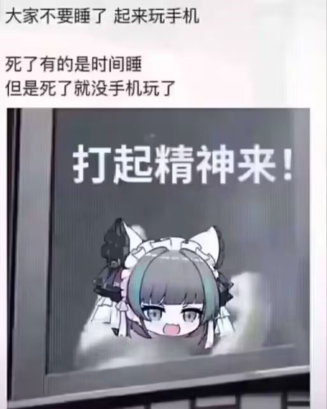 via 6号沙雕网友