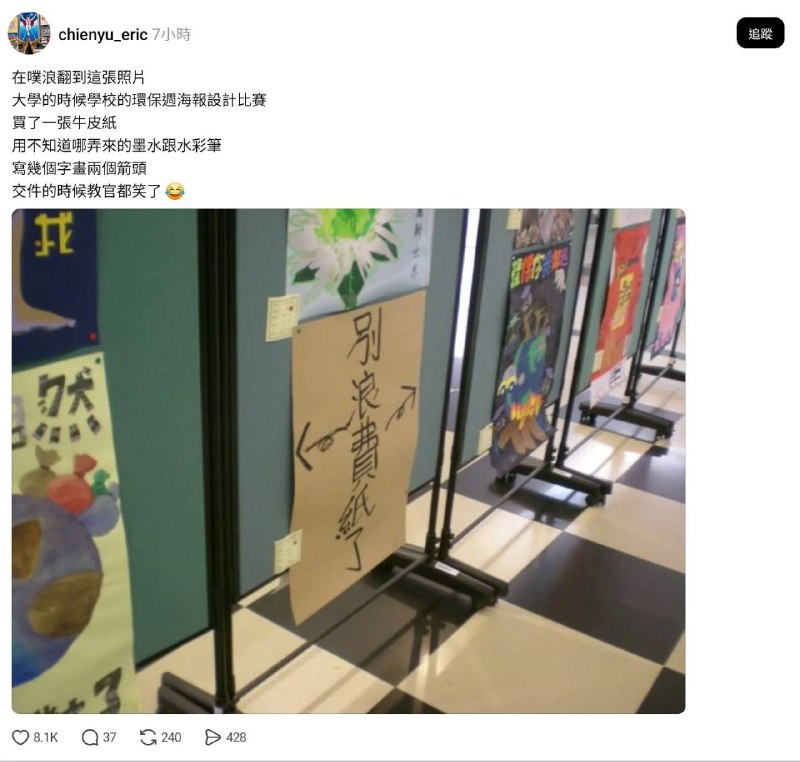from 擘 via 满穗