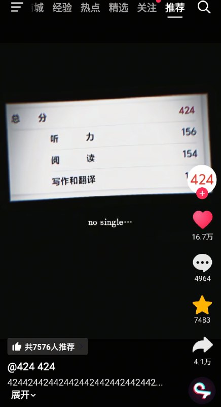 看的出来怨念很强了（注