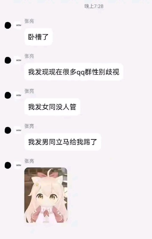 via 8号沙雕网友