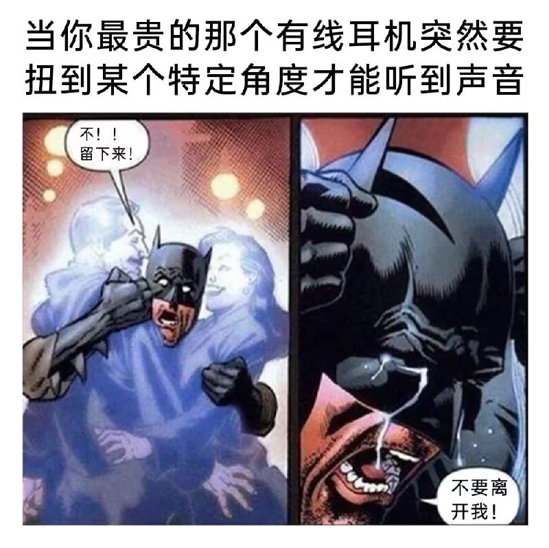 🤬via 6号沙雕网友