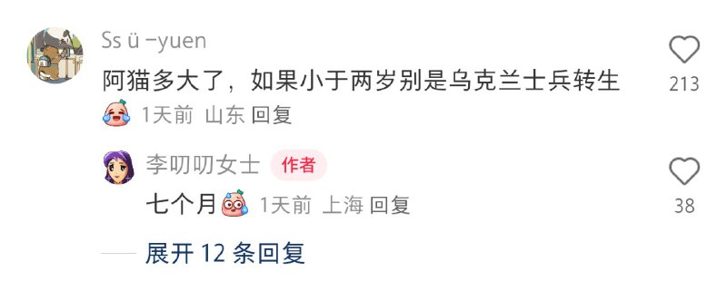 via 秘鲁寒流via 秘鲁寒流