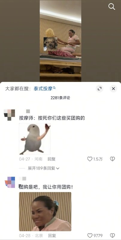 from 瞎鸡儿发 多角度看世界 via 姜饼和miku约会中