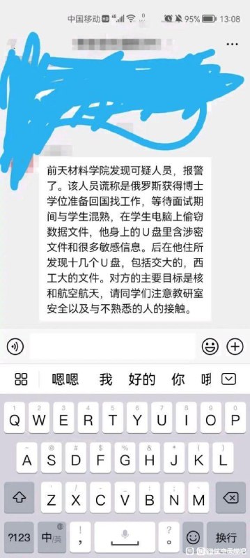 西安出现行走的五十万，大家奔走相告！ #未知