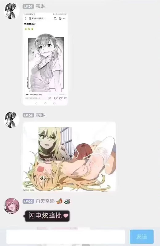 from ⚠️ 美图与沙雕 ⚠️｜频道可能会变质，但……