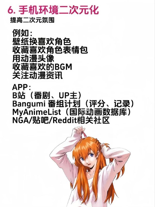 from 沙雕图（秽土转生） via my nbklsfrom 沙雕图（秽土转生） via my nbkls