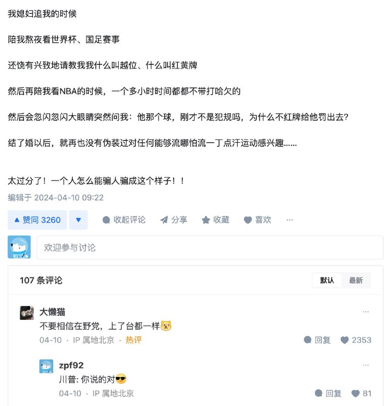 via 每日提肛小助手 今天你提了嘛