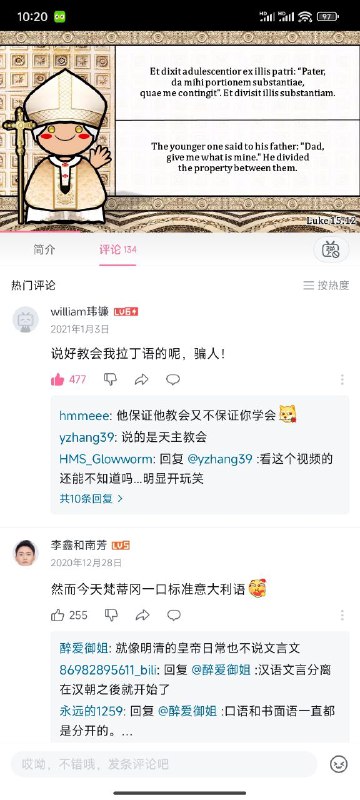 笑点解析