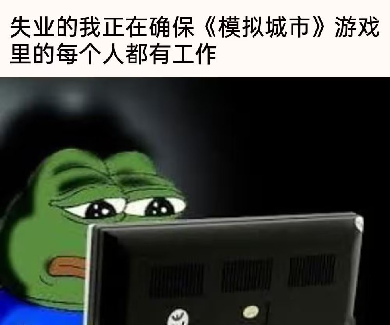 via 7号沙雕网友