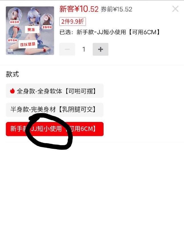 by 亚克力山大from 🔮 奇闻异录 与 沙雕时刻 meme collection