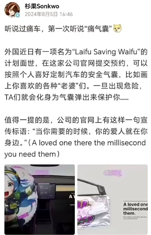 via 犯罪嫌疑人张某
