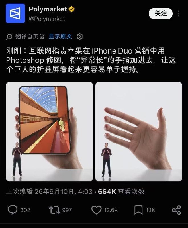 😧from 平壤卫视