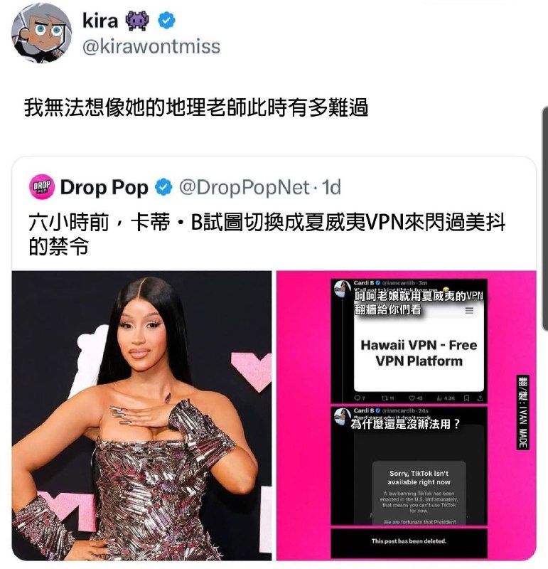 from 什麼都來點 via DECADE
