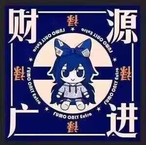 祝大家新的一年里