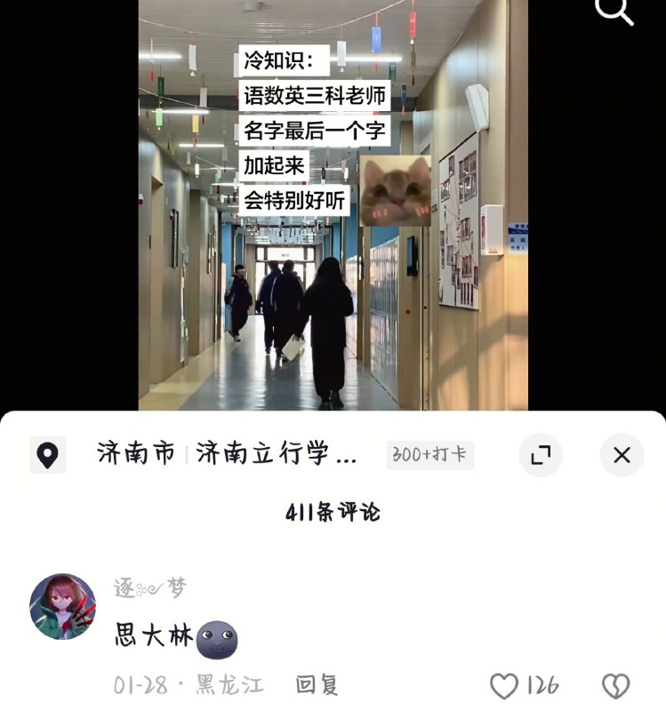 via 不会飞的麻将