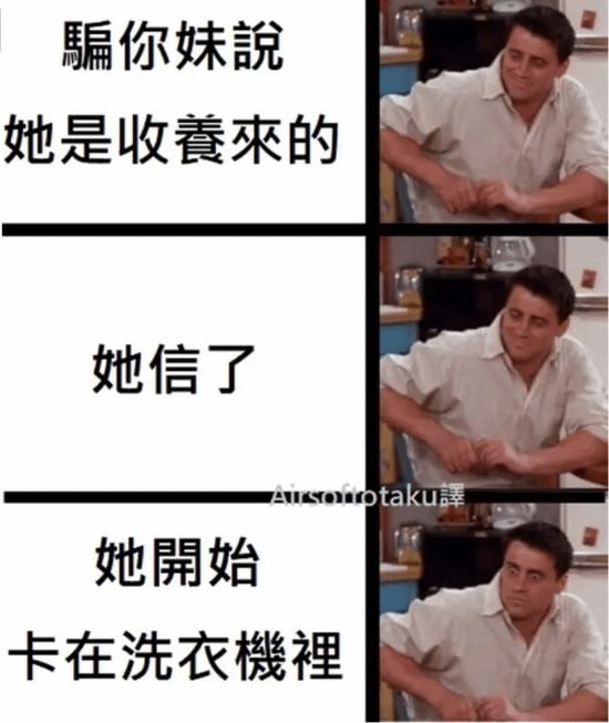 via 7号沙雕网友