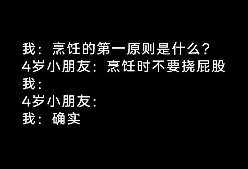 via 7号沙雕网友