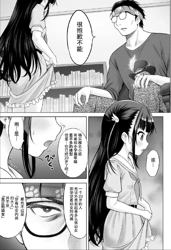 via 犯罪嫌疑人张某