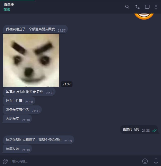 他自己说的嗷，和我可没关系via 杂鱼