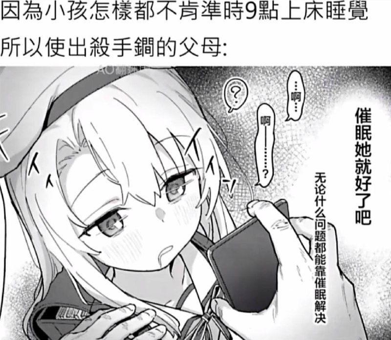 via 犯罪嫌疑人张某