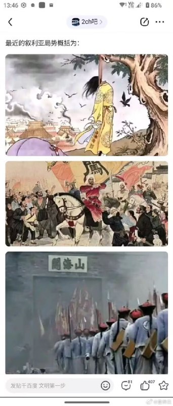 via 梓川咲太🅥