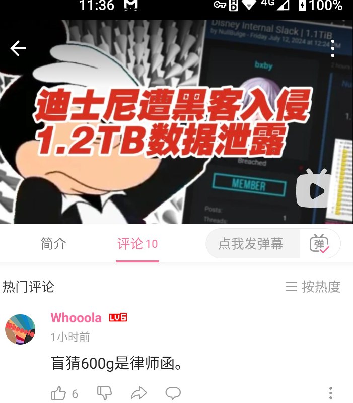 🌿评论绝了from ㅤ