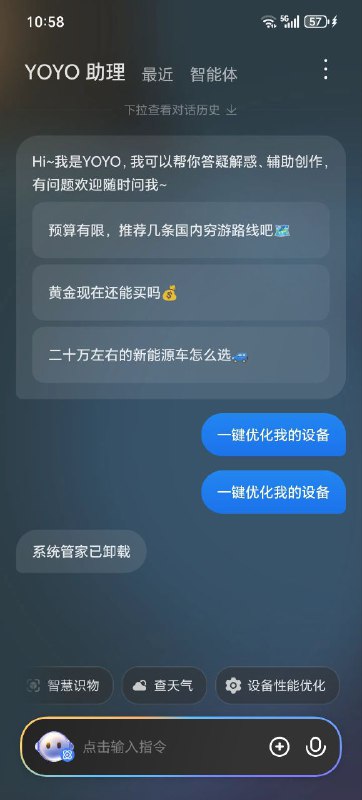 via electri