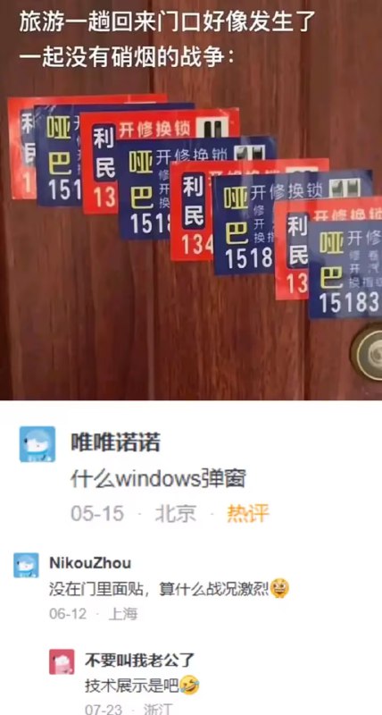 via 6号沙雕网友
