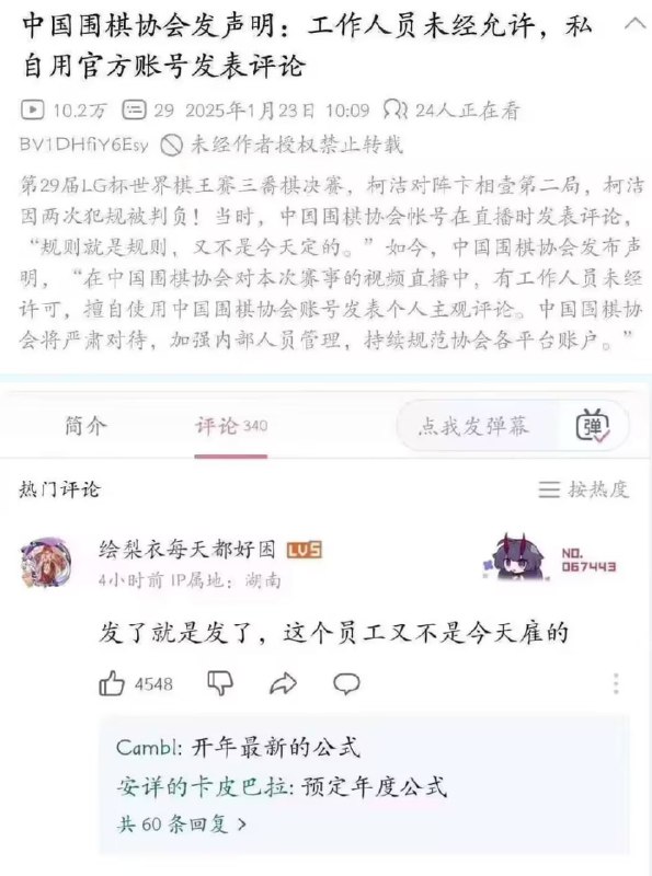 via 7号沙雕网友