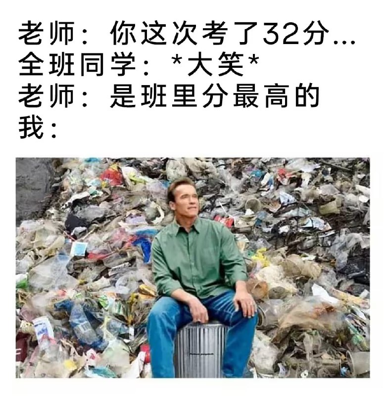 via 7号沙雕网友