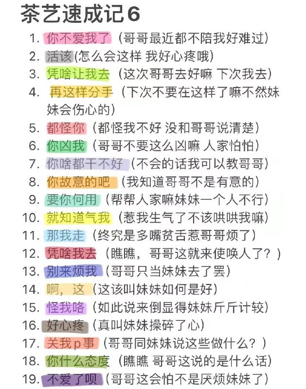 评论说，把“哥哥”换成“公主殿下”，可以秒变歌舞伎町头牌男公关from Foolish TraceWind评论说，把“哥哥”换成“公主殿下”，可以秒变歌舞伎町头牌男公关from Foolish TraceWind