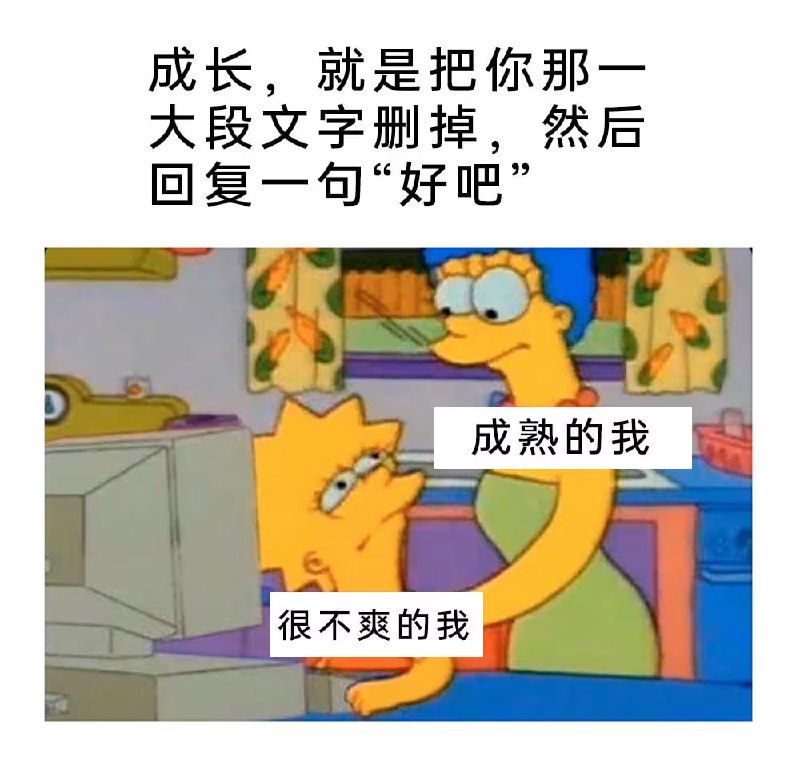 via 7号沙雕网友
