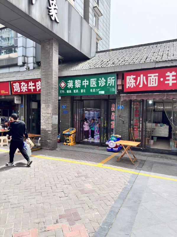 via 冷柠